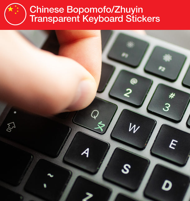 Chinese (Bopomofo/Zhuyin) Transparent Keyboard Stickers