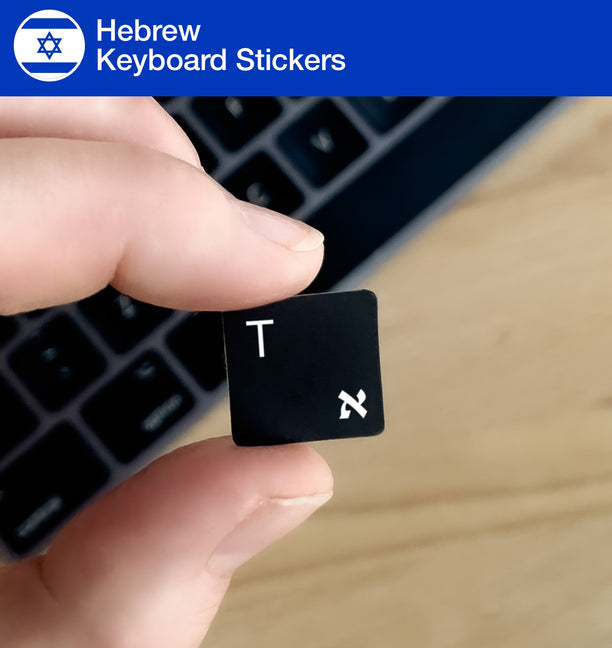 Hebrew Keyboard Stickers