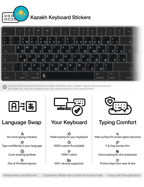 Kazakh Keyboard Stickers