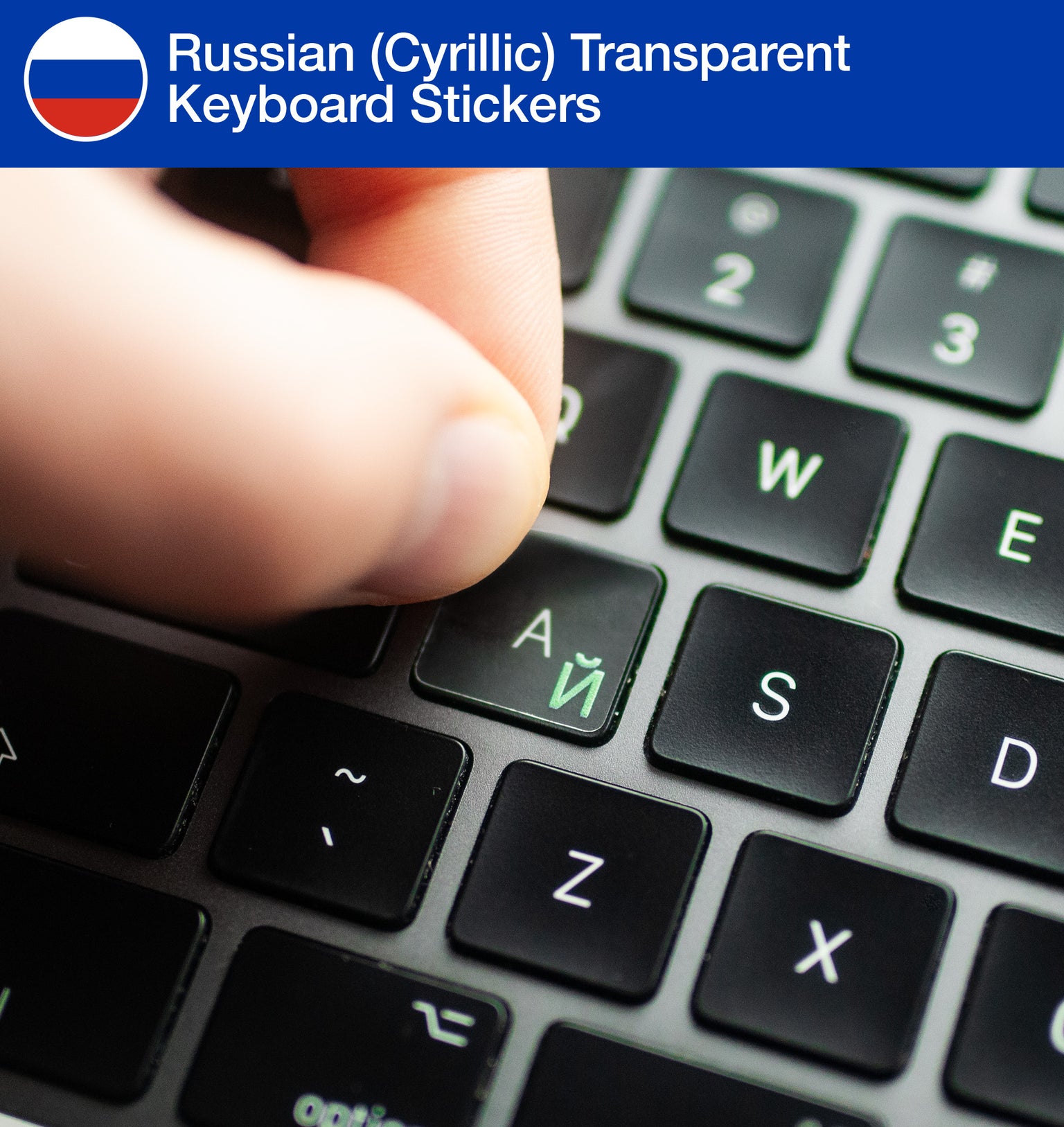 Russian (Cyrillic) Transparent Keyboard Stickers with Russian keyboard layout